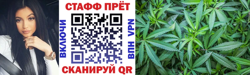 Цена Энем КОКАИН Меф Галлюциногенные грибы A-PVP МАРИХУАНА Гашиш