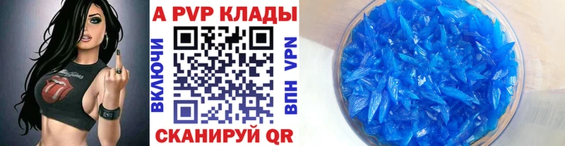 A-PVP СК КРИС  гидра ТОР  Энем  купить  сайты 