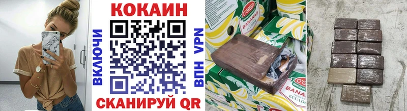 КОКАИН VHQ как найти наркотики Энем