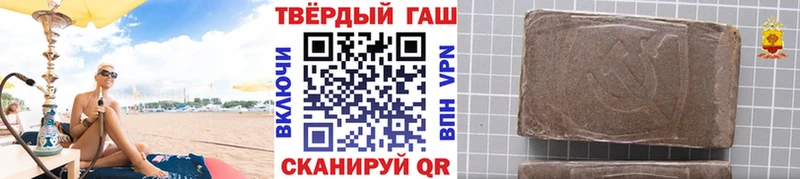 OMG как зайти Энем ГАШ индика сатива закладка