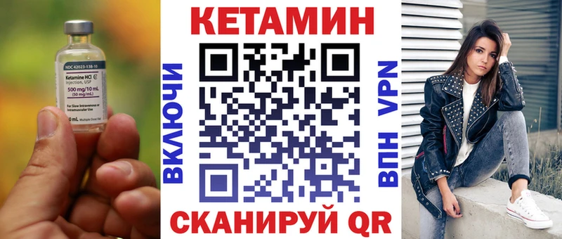 kraken ССЫЛКА купить закладку Энем КЕТАМИН ketamine