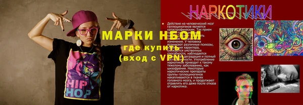 ешки Абинск