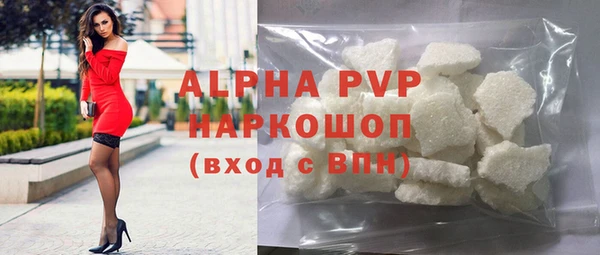 не бодяженный Абаза