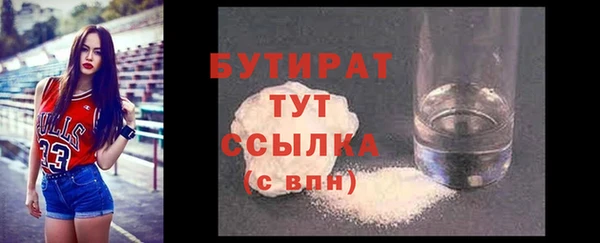 ешки Абинск