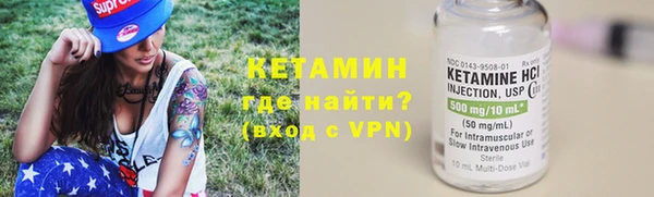 ешки Абинск