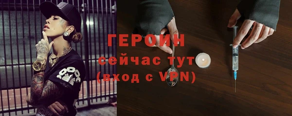 не бодяженный Абаза