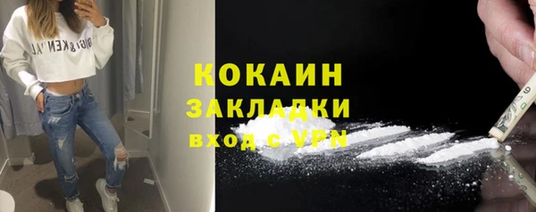 не бодяженный Абаза