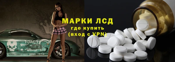 ешки Абинск