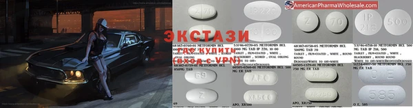 не бодяженный Абаза