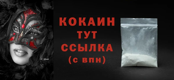ешки Абинск