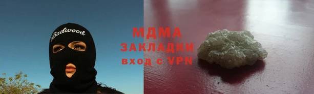 кокаин колумбия Нефтекумск