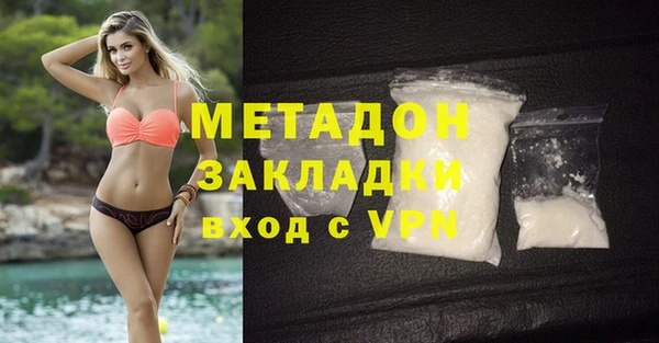 не бодяженный Абаза