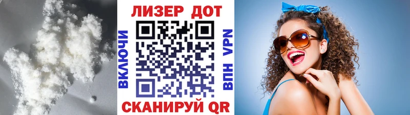 LSD-25 экстази кислота  купить наркотик  блэк спрут зеркало  Энем 