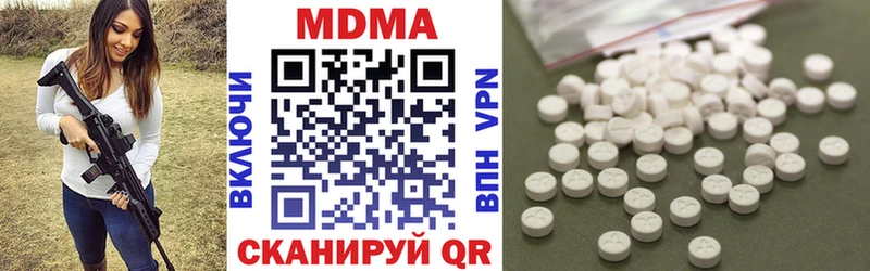 площадка какой сайт  Энем  MDMA crystal  kraken сайт 