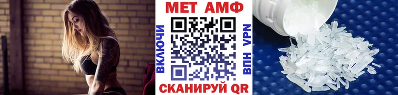 магазин  наркотиков  Энем  mega зеркало  Первитин пудра 