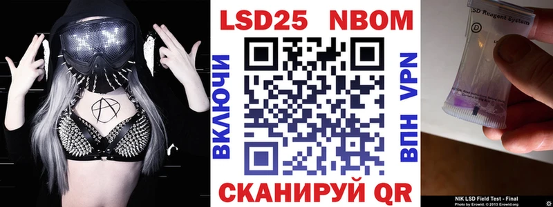 Марки N-bome 1500мкг  kraken сайт  Энем 
